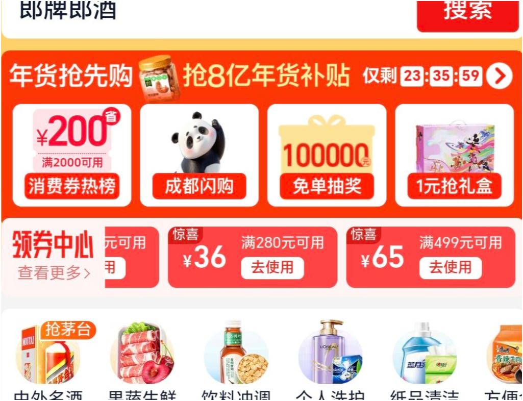 �ɾ� �����ɾƽ����Ͱ׾�53��500ml*2ƿ�Ż�֤��