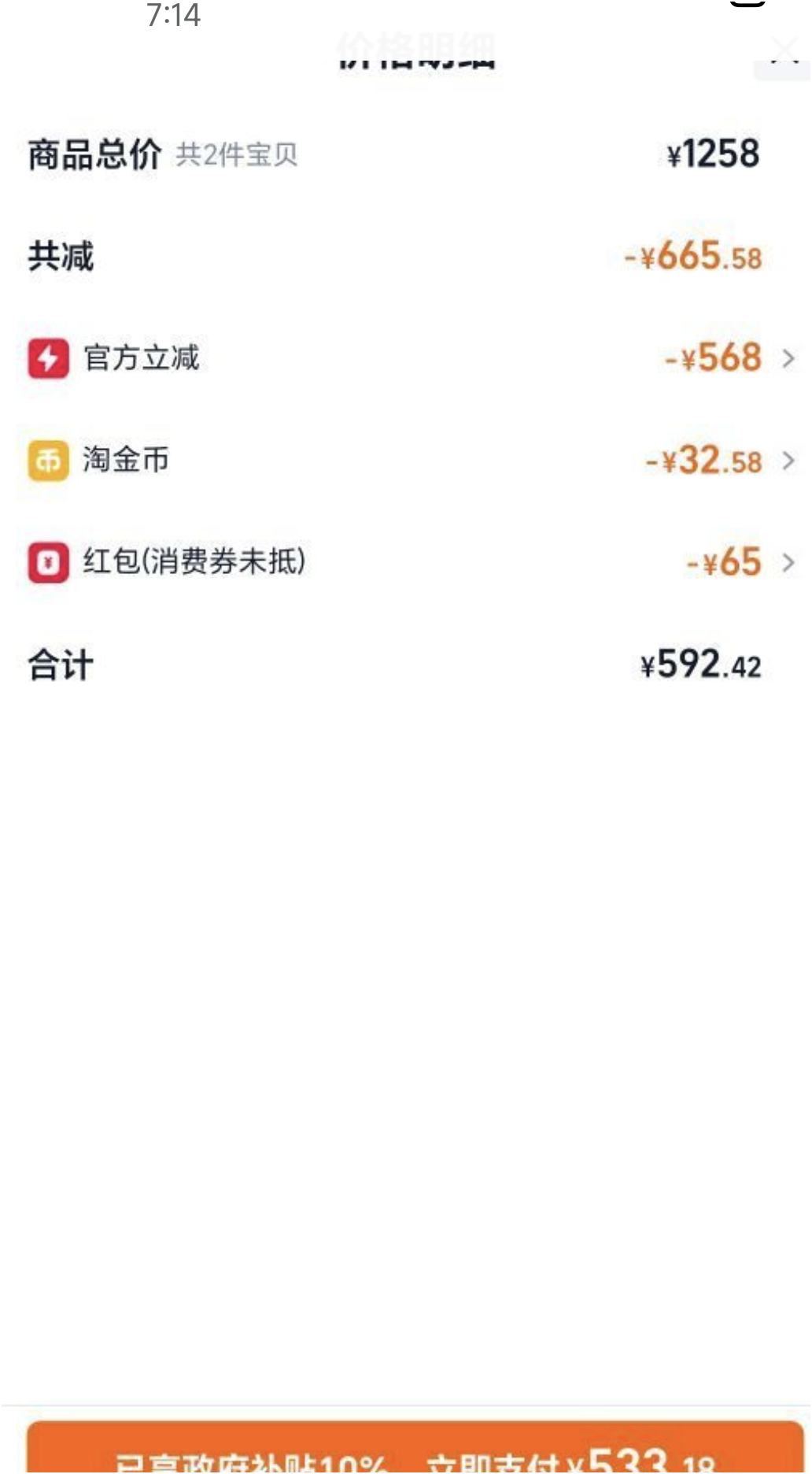 �ɾ� �����ɾƽ����Ͱ׾�53��500ml*2ƿ�Ż�֤��