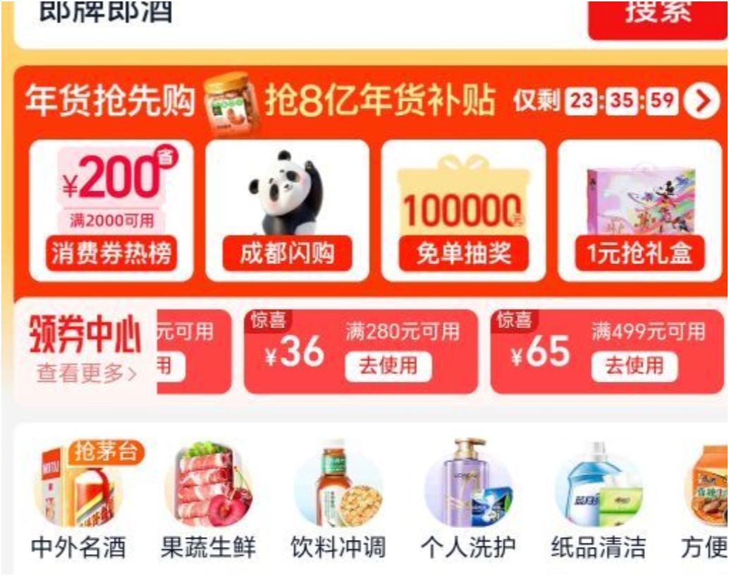 �ھ� ɽ���ӻ����鲣�������Ͱ׾�48��475ml*6ƿ�Ż�֤��