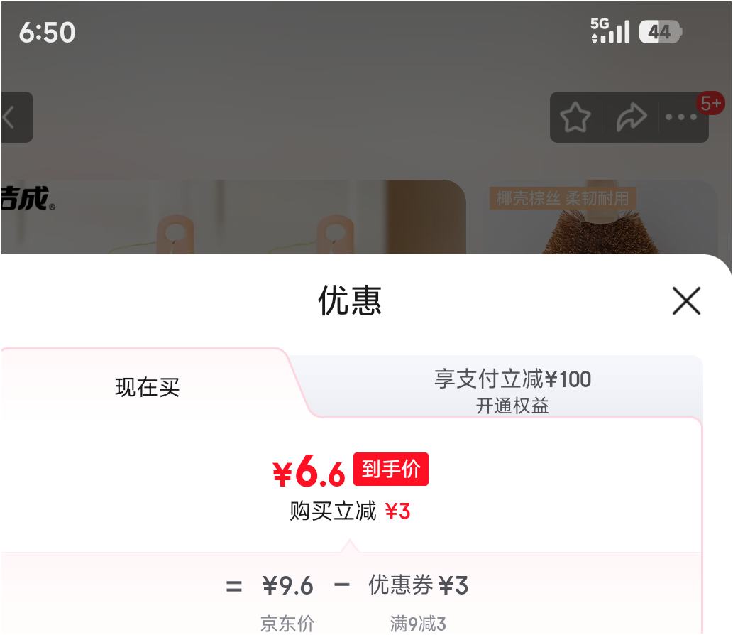 ��� ��ˢ����Ҭ�����ˢϴ������2ֻװ�Ż�֤��