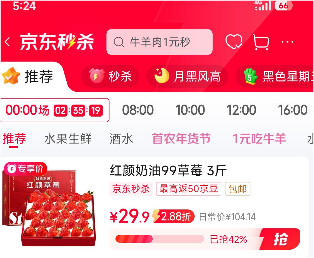 ������ղ�ݮ  3�ﾫƷ���Ż�֤��