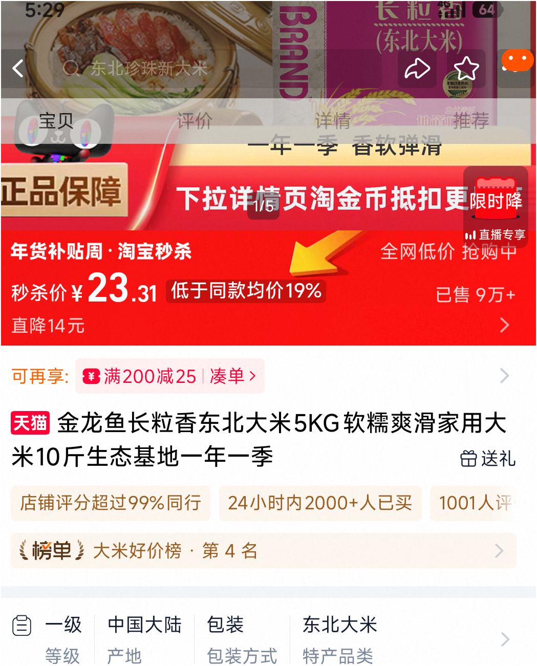 ������ �����㶫������5KG�Ż�֤��