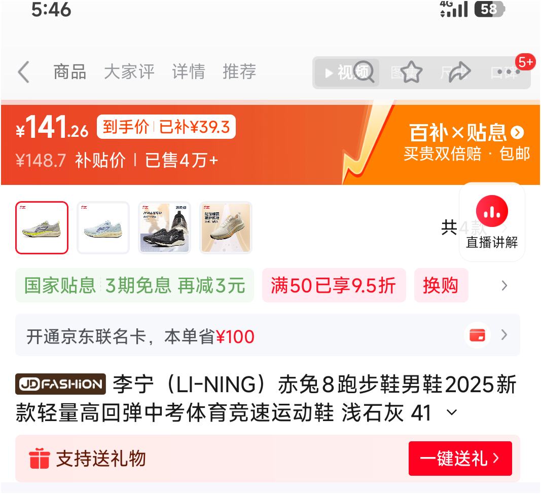 ���� ����8 �п��ܲ�Ь�Ż�֤��