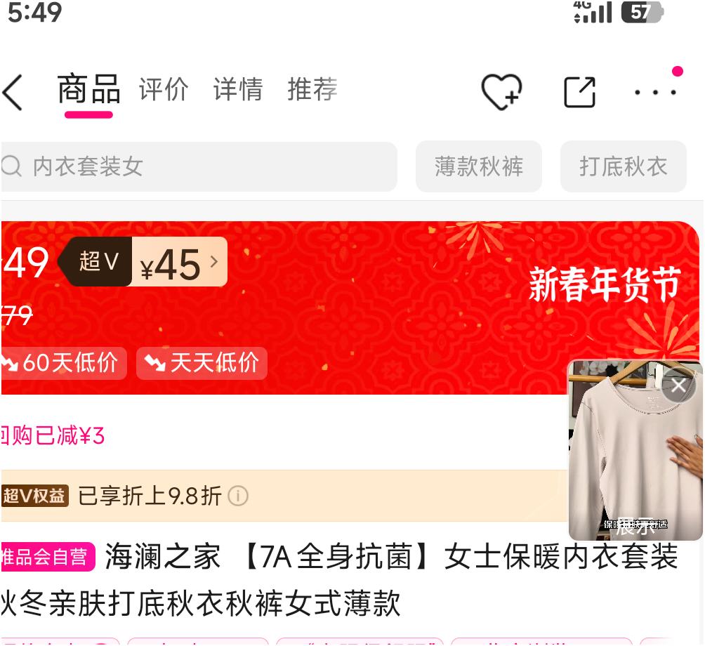 ����֮�� 7Aȫ������Ůʿ��ů������װ�ﶬ�׷�����������Ůʽ�����Ż�֤��