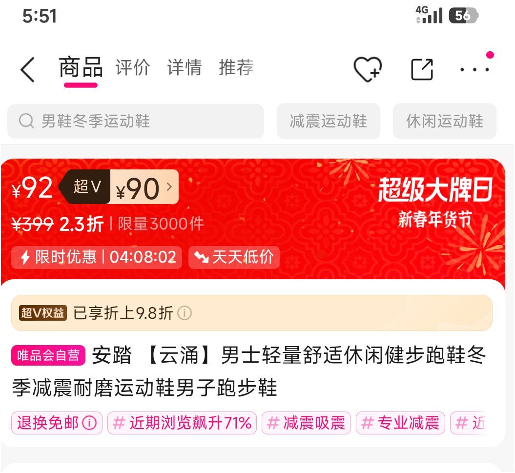 ��̤ ��ӿ��ʿ�����������н�����Ь����������ĥ�˶�Ь�����ܲ�Ь�Ż�֤��