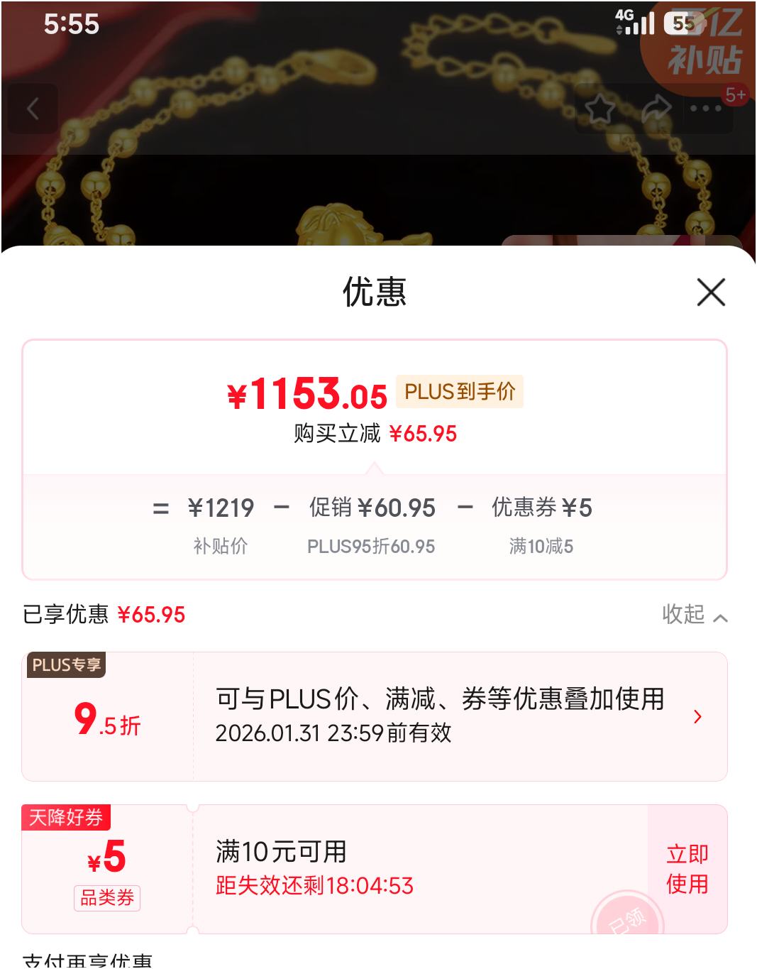 �Ϸ��� ���걾����ƽ� ���С��+S925��˫������+�����޶�����Ż�֤��