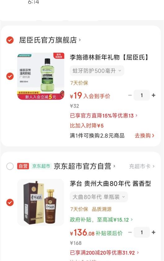 MOUTAI ę́ ������80��� 53�� ������ 500ml 1ƿ�Ż�֤��