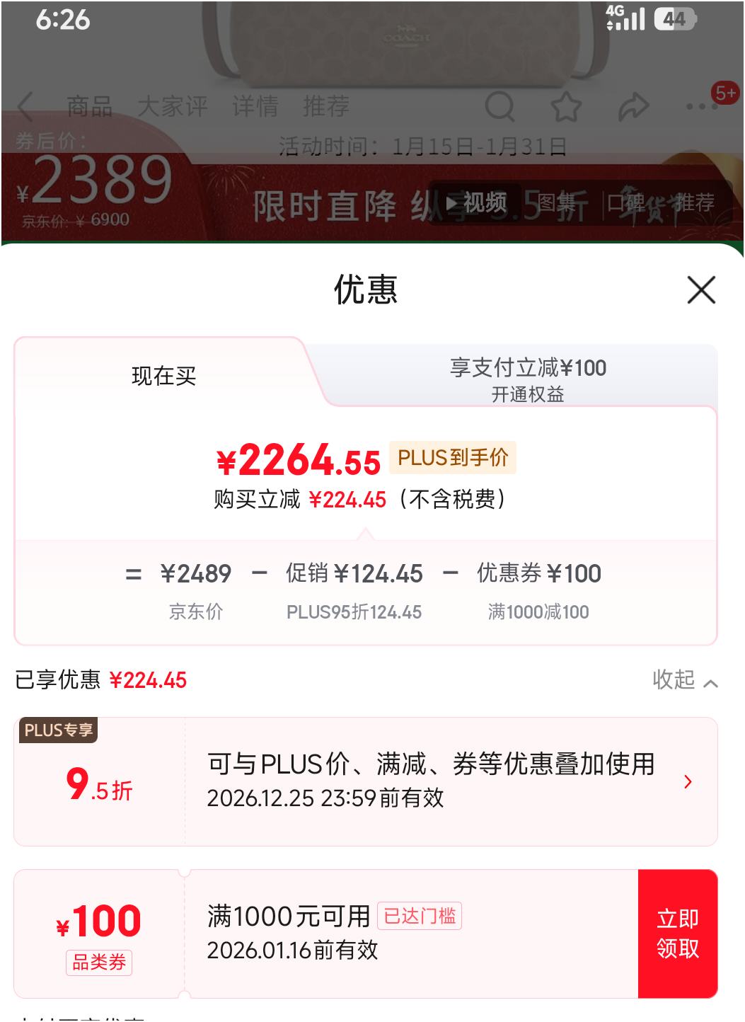 ޢ�� Ů��LAURELHOBO���˰� ����б�����ɫCV975���������Ż�֤��