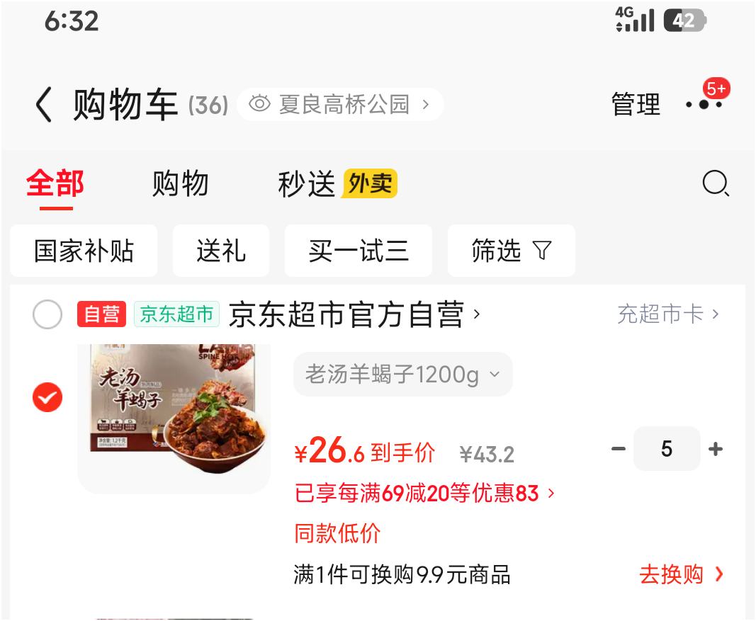 ��ʢի ������Ы����ʳ��� 1200g�Ż�֤��