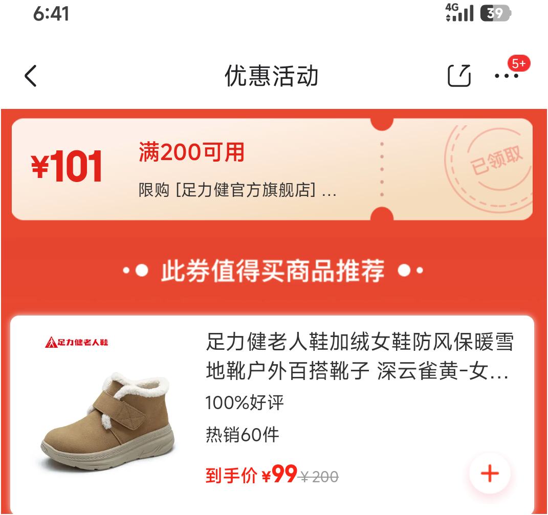 ������ ����Ь����ŮЬ���籣ůѩ��ѥ����ٴ�ѥ�� �Ż�֤��