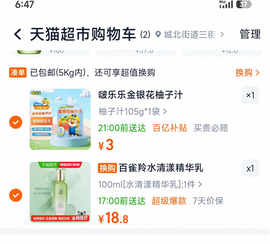 ��ȸ�� ��ʪ������Һ 100ml�Ż�֤��