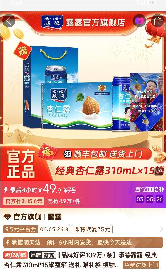 �е�¶¶ ��������¶310ml*15������  ���� ����� ֲ�ﵰ�������Ż�֤��