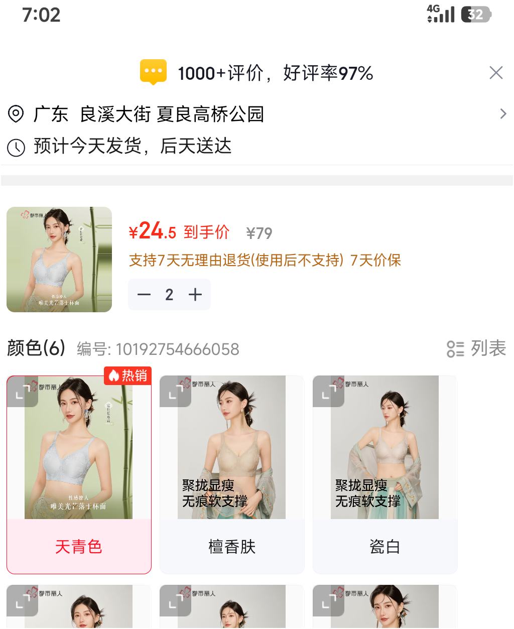 �������� Ů������֧������ ��ѡ2���Ż�֤��