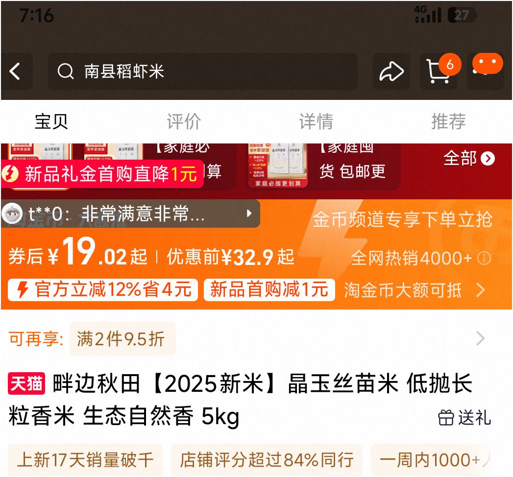 �ϱ����� ����˿���� 5kg�Ż�֤��