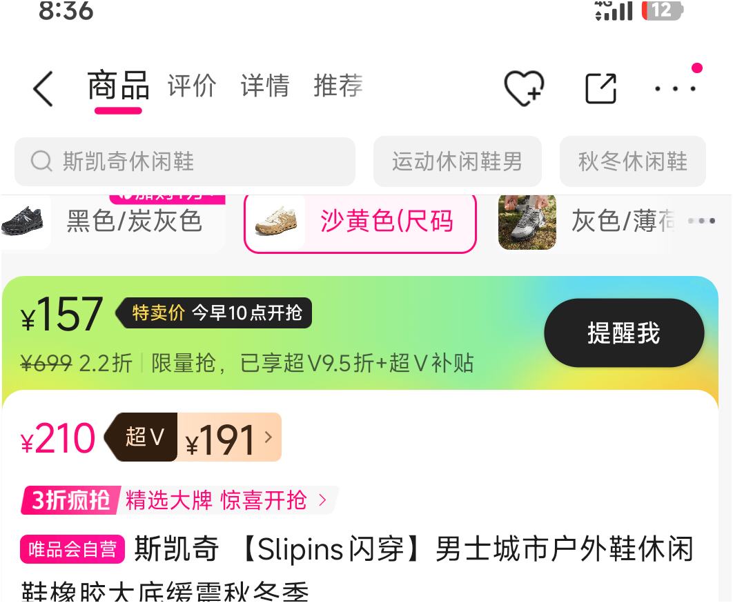 10�㣺˹���� Slipins������ʿ���л���Ь����Ь�𽺴�׻����ﶬ���Ż�֤��