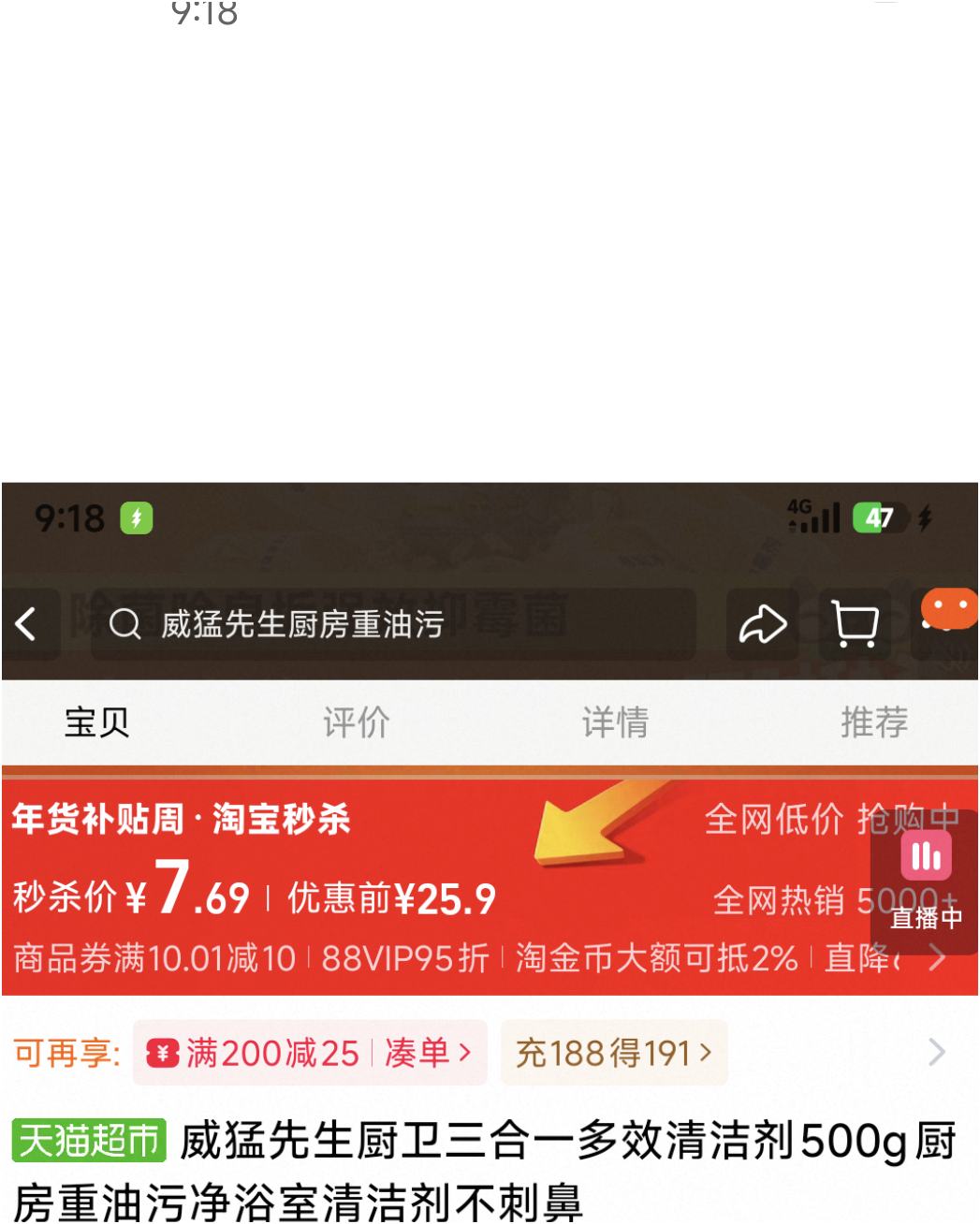 88VIP���������� ��������һ��Ч���� 500g�Ż�֤��