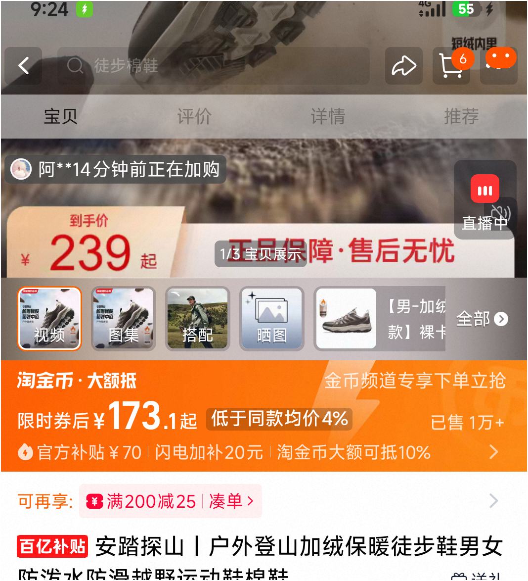 ��̤ ̽ɽح�����ɽ���ޱ�ůͽ��Ь��Ů����ˮ����ԽҰ�˶�Ь��Ь�Ż�֤��