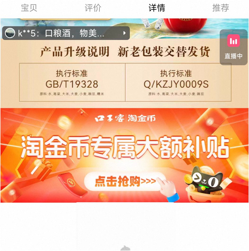 ���ӽ� 6���� 50�� �����Ͱ׾� 550ml*6ƿ�Ż�֤��