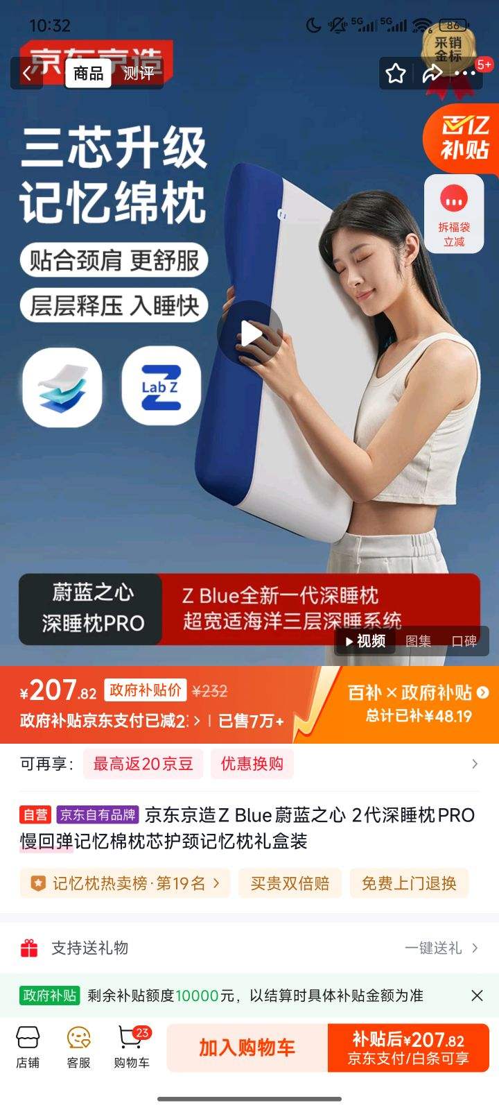 Z Blueε֮ 2˯PROصоװŻ֤