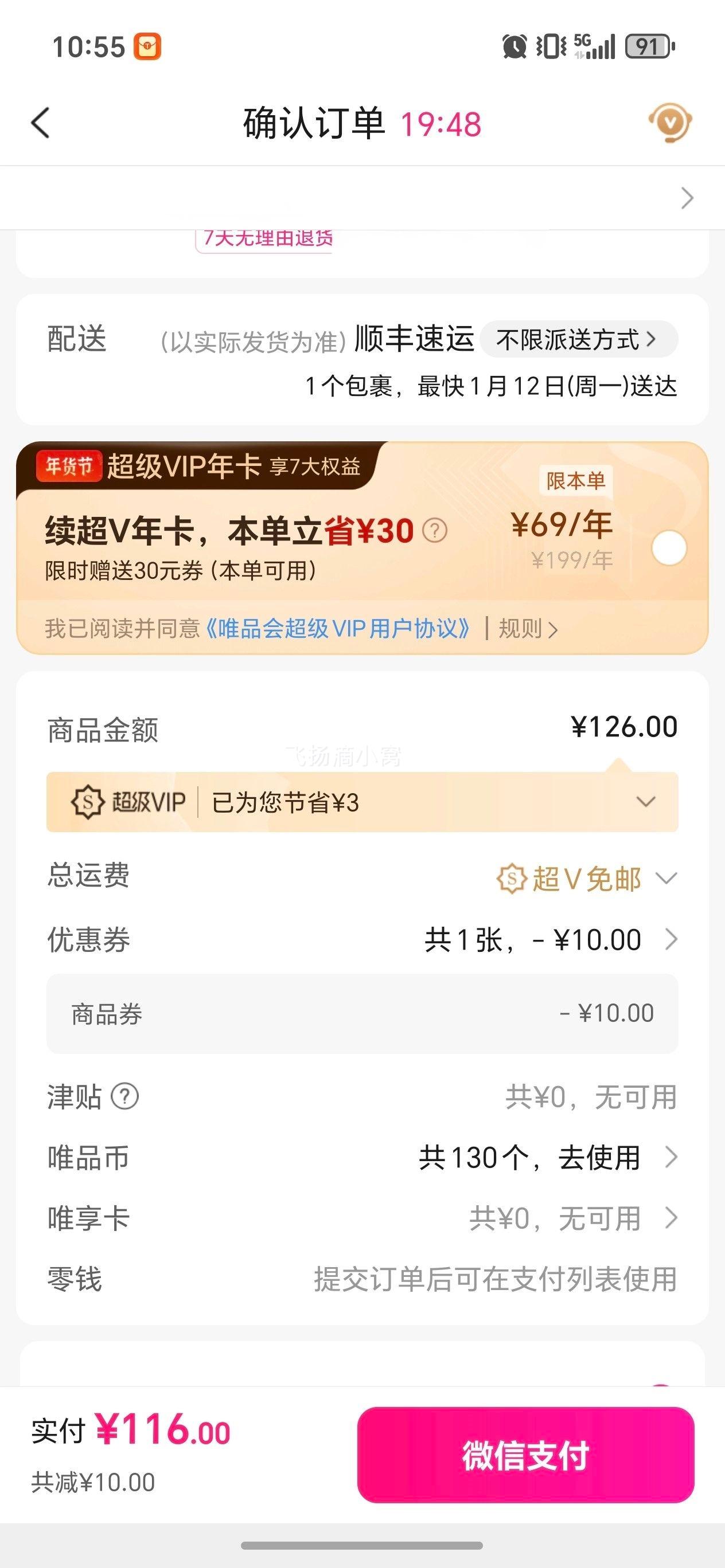 ˮ�Ǽҷ� ��˯���¶���о A�࿹����ʪ���ȱ��� �ﶬ��������ů���ñ�о�Ż�֤��