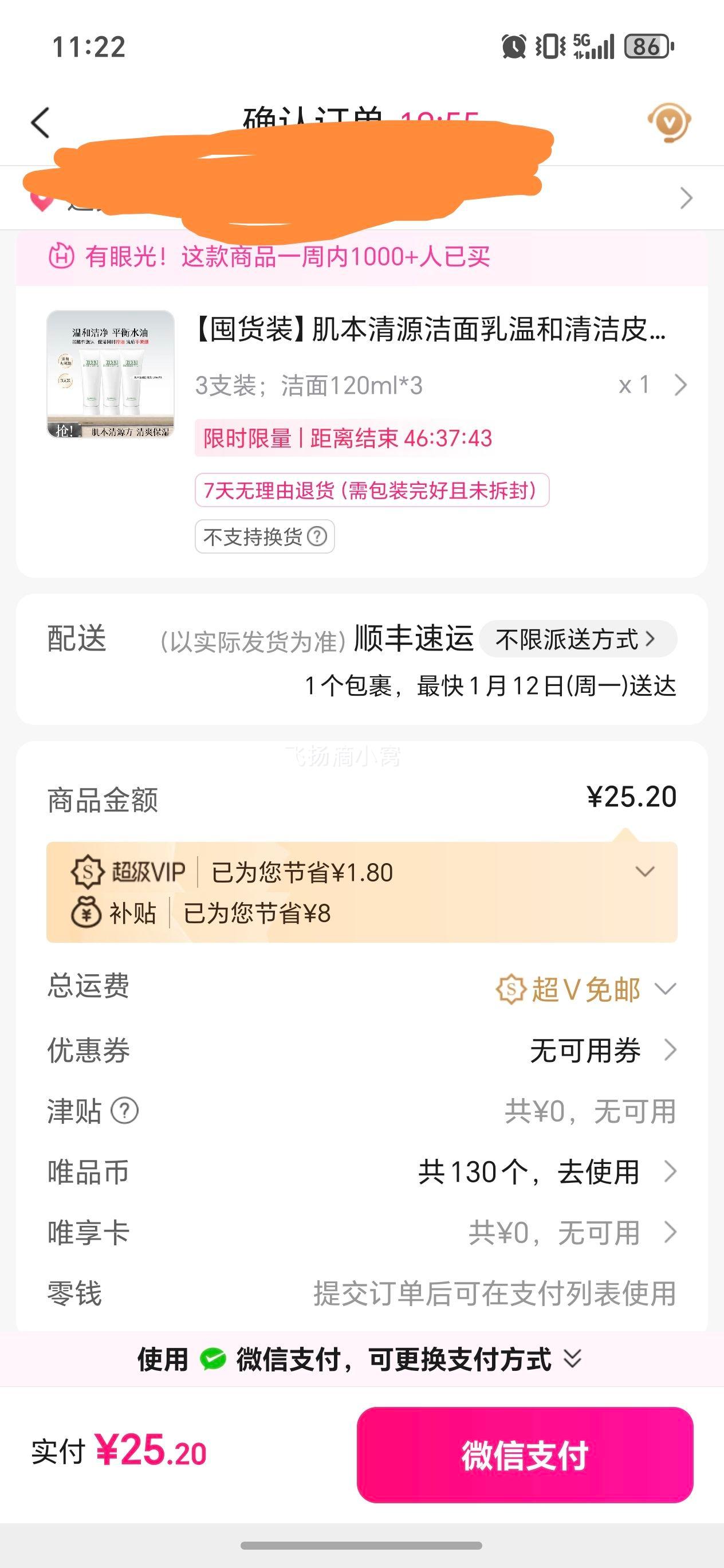 �۲ݼ� ������Դ������ �º������ˬ������ �ڻ�װ 120ml*3�Ż�֤��