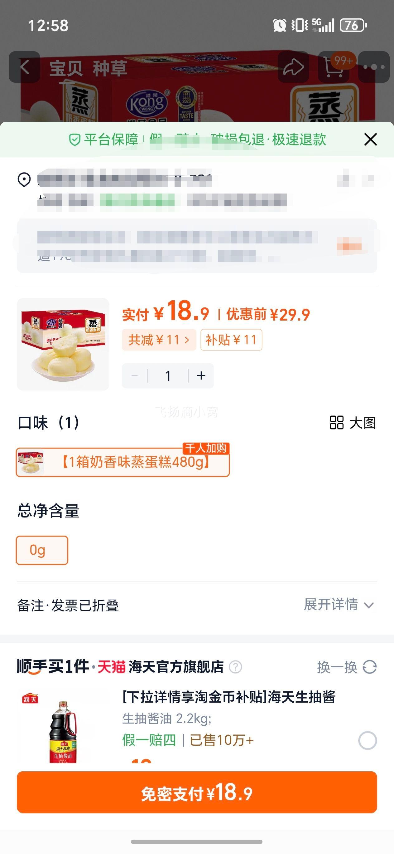 ���� ��������� Ӫ����� ����װ �칫��������ʳ�Ż�֤��