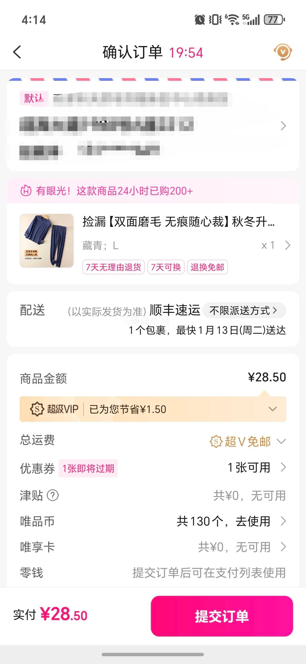 �Ž� ˫��ĥë�޺����Ĳ��ﶬ��ů����������������װ ��ů�����Ż�֤��