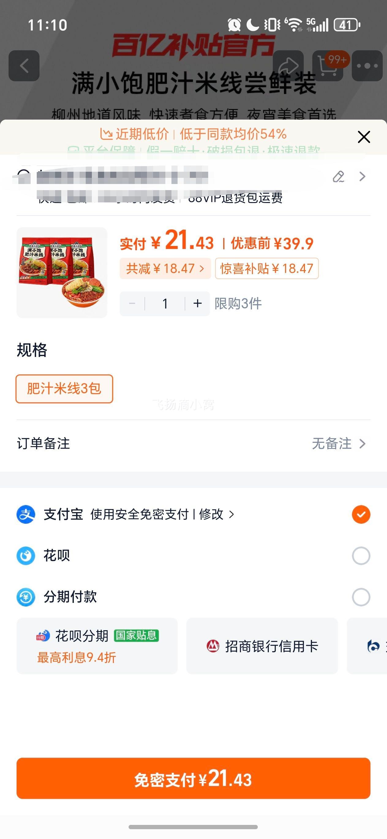 ��С�� ��֭���� ��ʳ�����׷� ��װ ���Ϸ� ������ ����ͬ���Ż�֤��