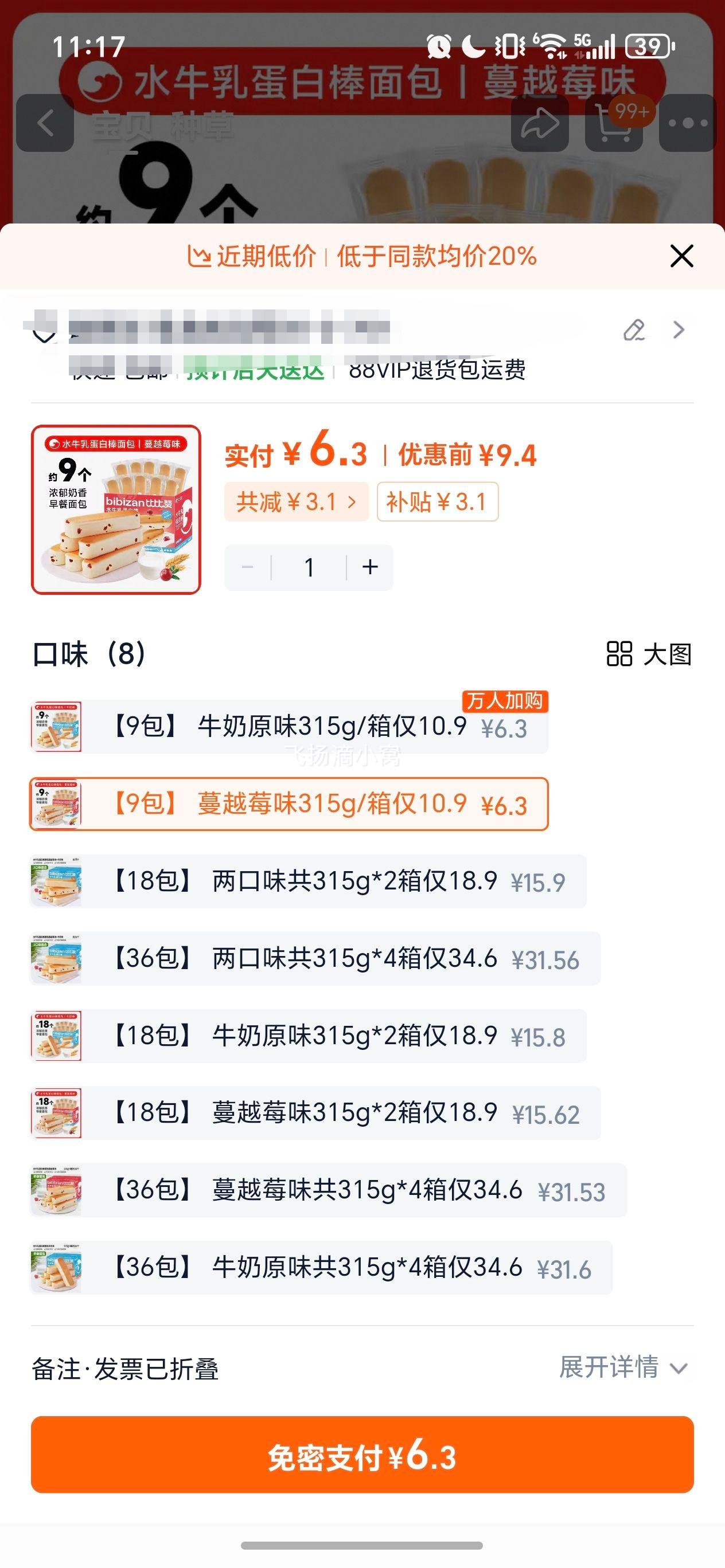 �ȱ��� ˮţ�鵰�װ���� ���� ������ͳ伢���С������ʳƷ�Ż�֤��