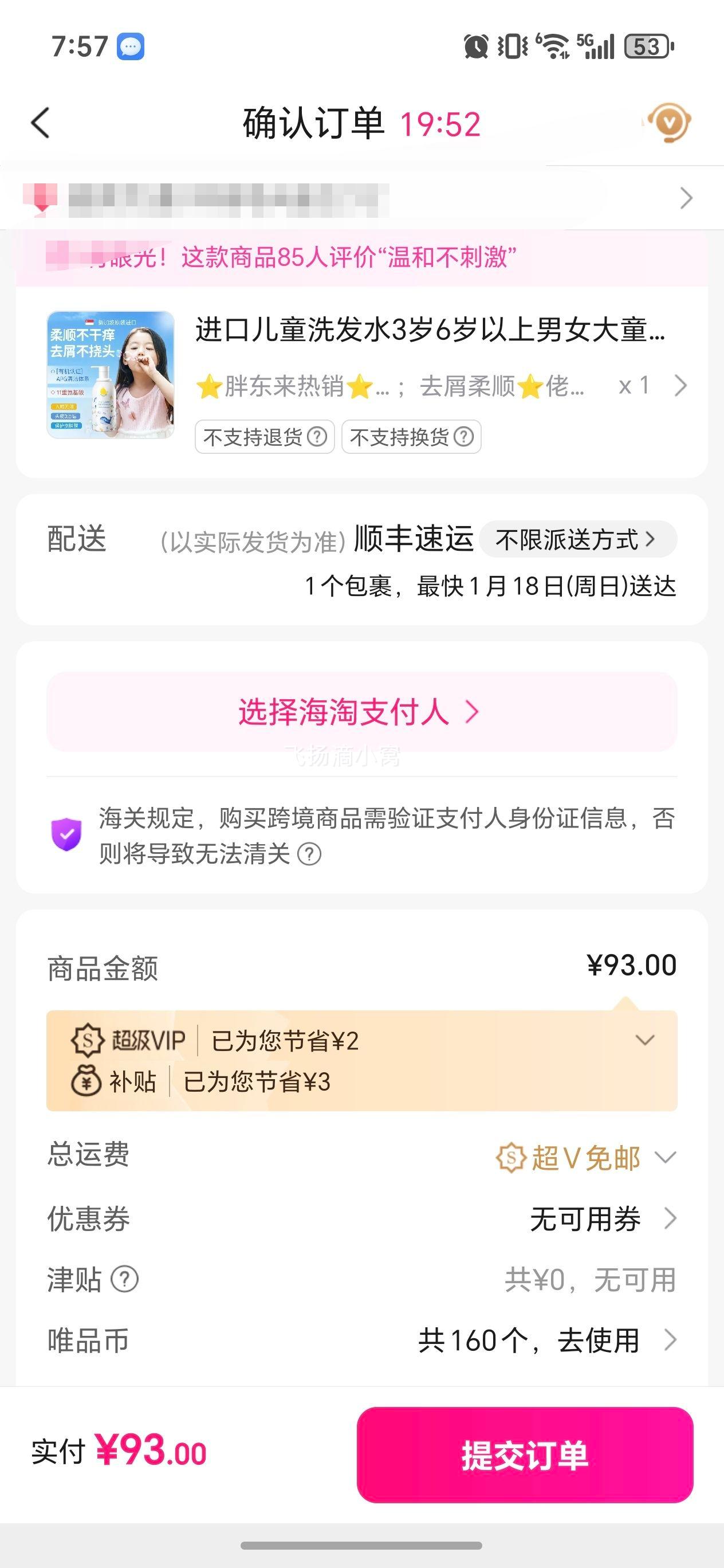 MASATA ��ͯϴ��ˮ 3��6��������Ů��ͯ������ 12����˳ϴ���Ż�֤��