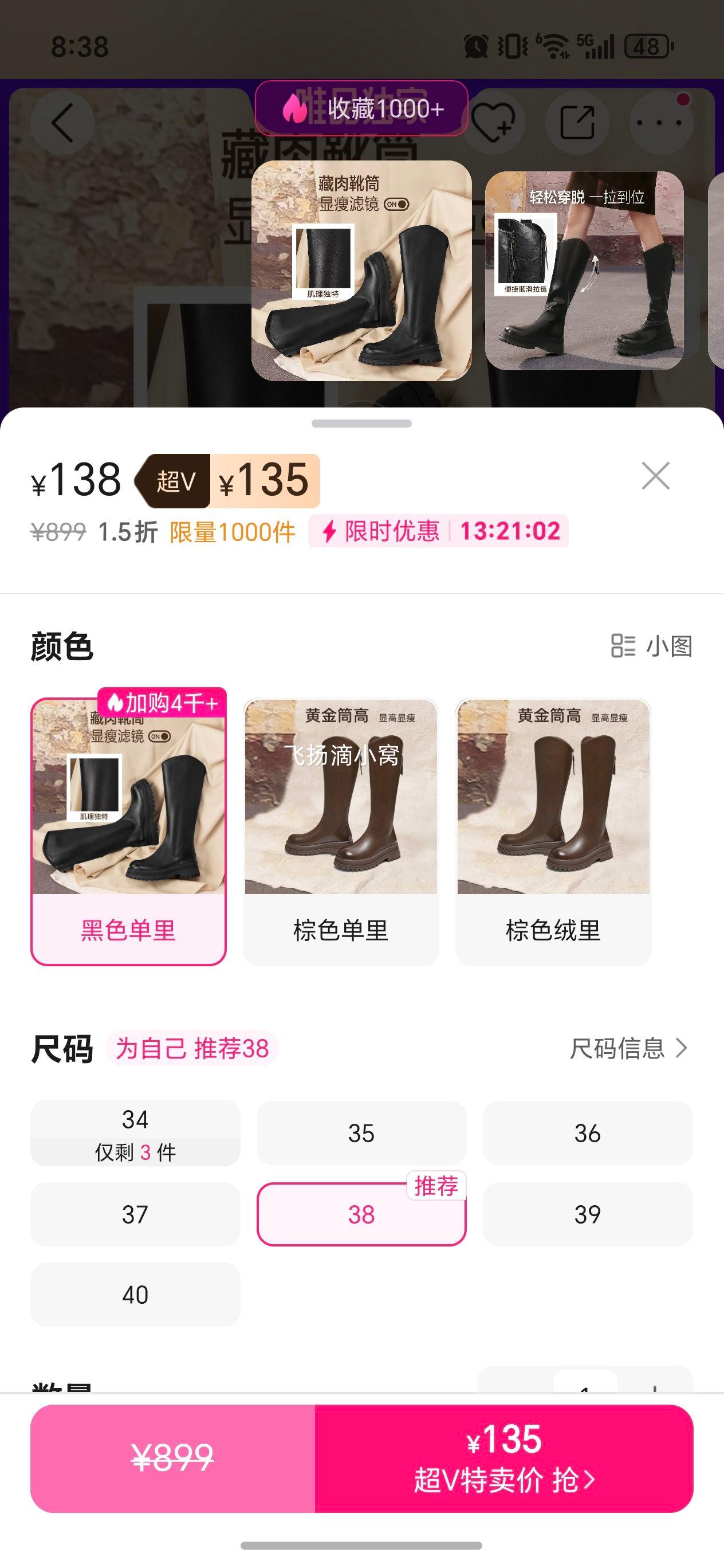 ��˼ͼ ����V����ʿѥ 2025�ﶬ������ͷ����Ů��ů��ѥ �����ѡ�Ż�֤��