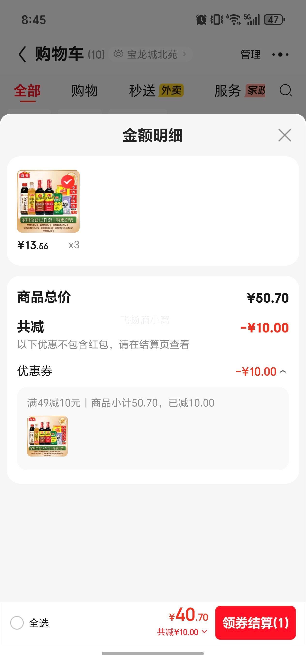 ���� ���ô�ƿ���������װ 12���� 2.8kg �ػ���װ�Ż�֤��