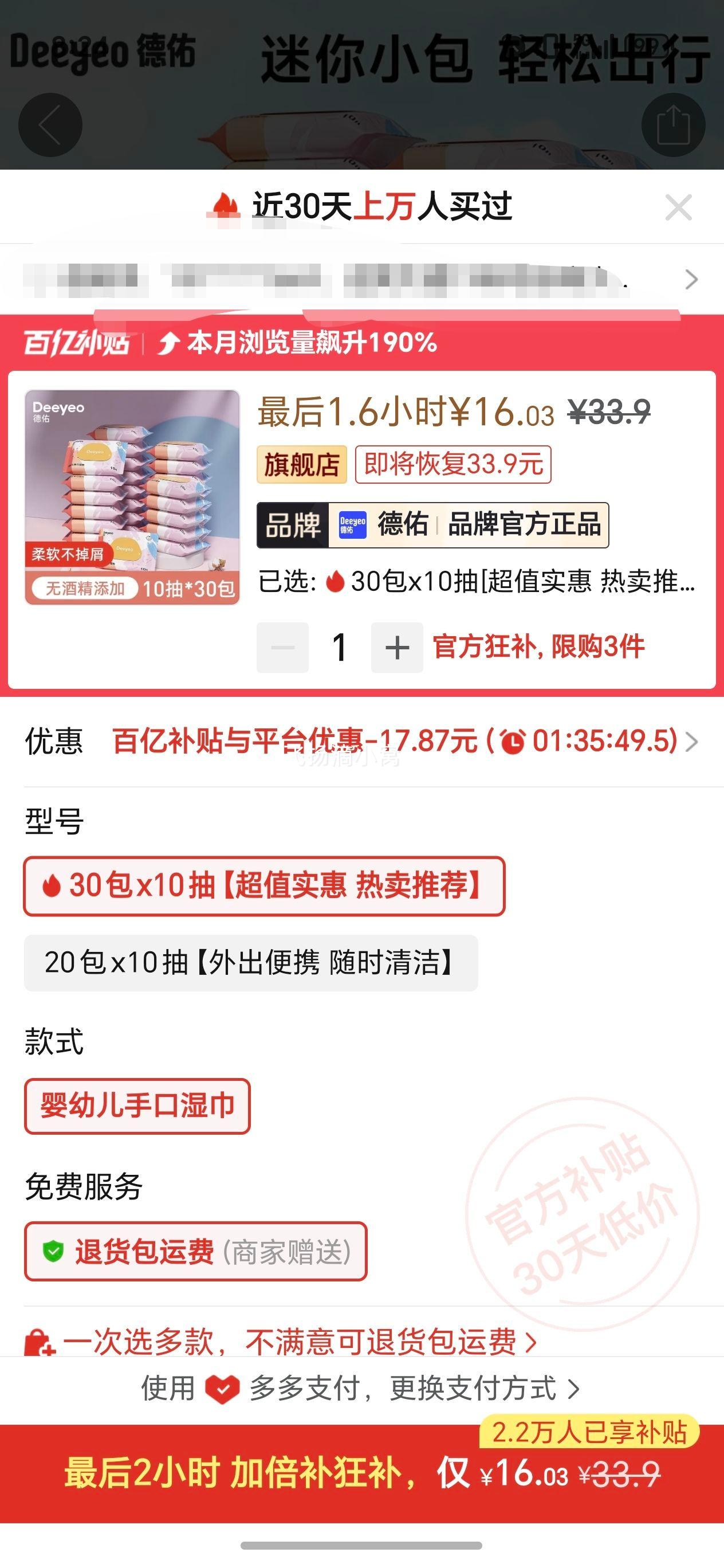 ���� ��Яʪ��С��10�� Ӥ�����������ֿ�ר�� ĸӤ����֤ 30���Ż�֤��