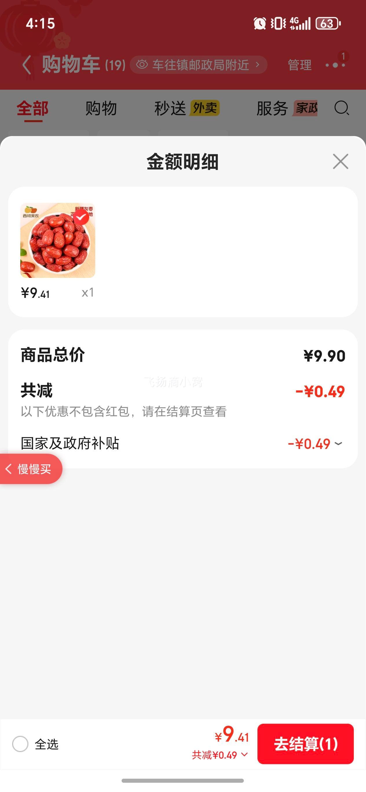 ������ũ һ���½����� 500g ��ϴ��Ȼ���� С���� ����װ ���������۽��Ż�֤��