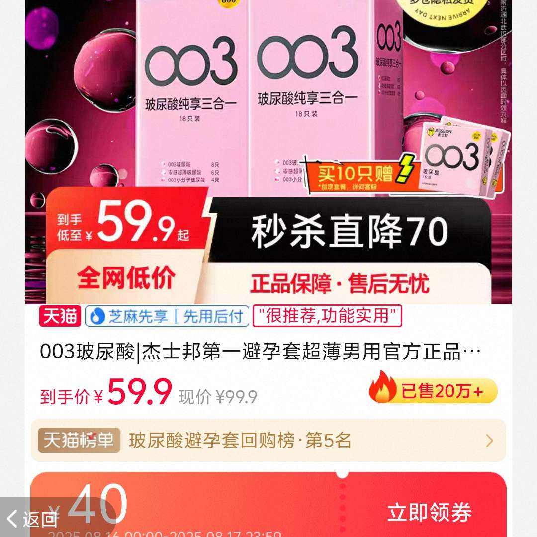 ᡿ʿ003󻬳56.9Ԫȯ