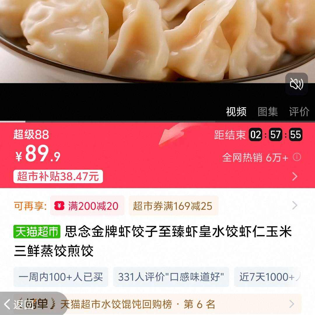 ˼ϺϺˮϺȼ79.9Ԫ