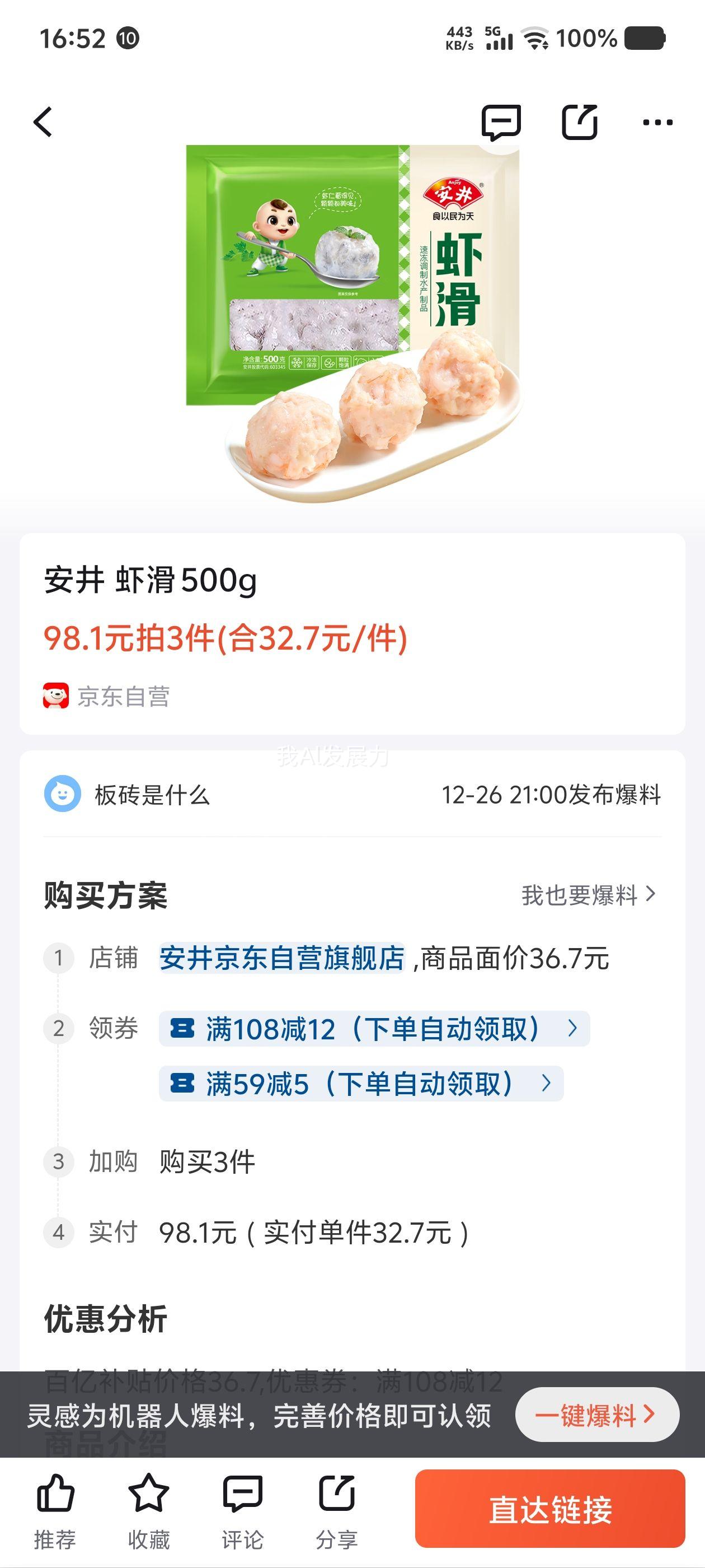 ���� Ϻ�� 500g Ϻ�ʺ����� ���������ʳ�� ��ʳ��ʳ����ˮ���Ż�֤��