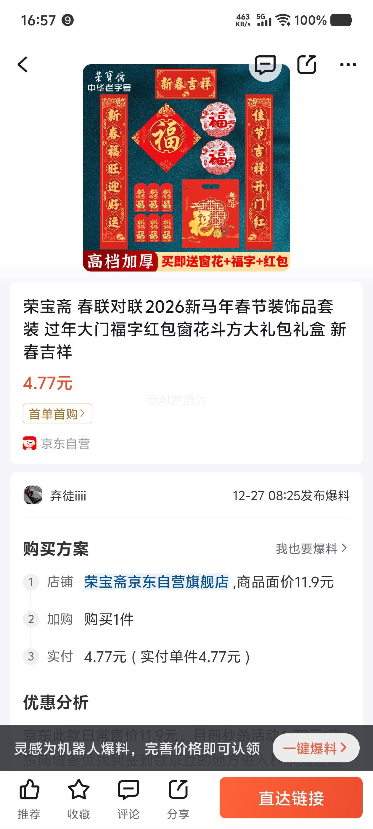 �ٱ�ի �������� 2026�����괺��װ��Ʒ��װ ���Ÿ��ֺ������������� �´������Ż�֤��