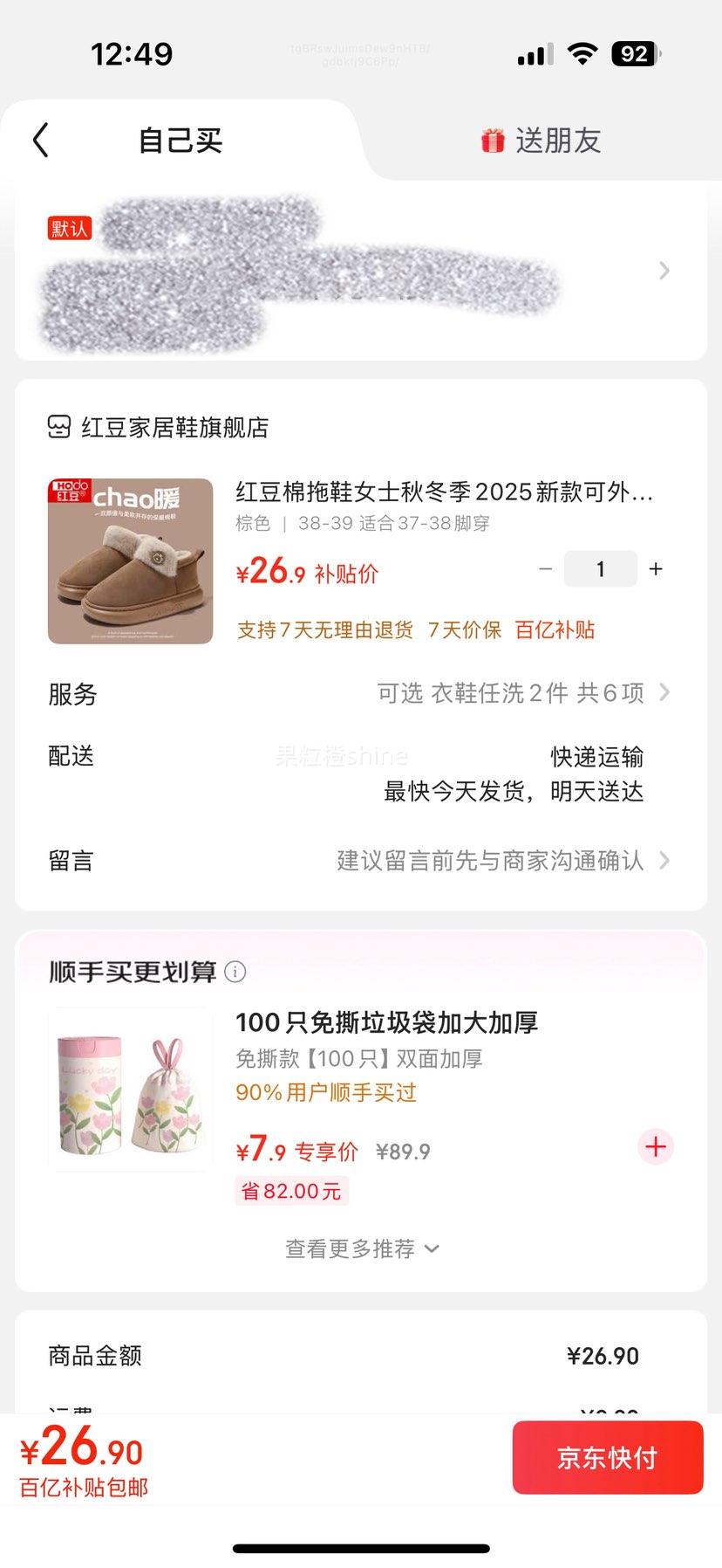 ڲüۡ춹 Ьﶬ2025¿ ɼҾӿ⴩ ŮʽѡŻ֤