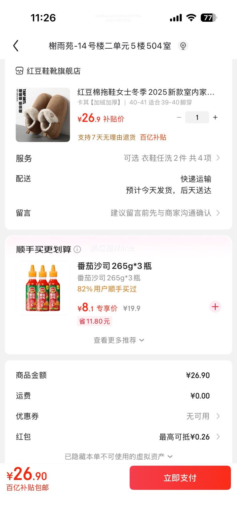 춹 Ůʿ׷ůЬ ޼Ӻ ѡŻ֤