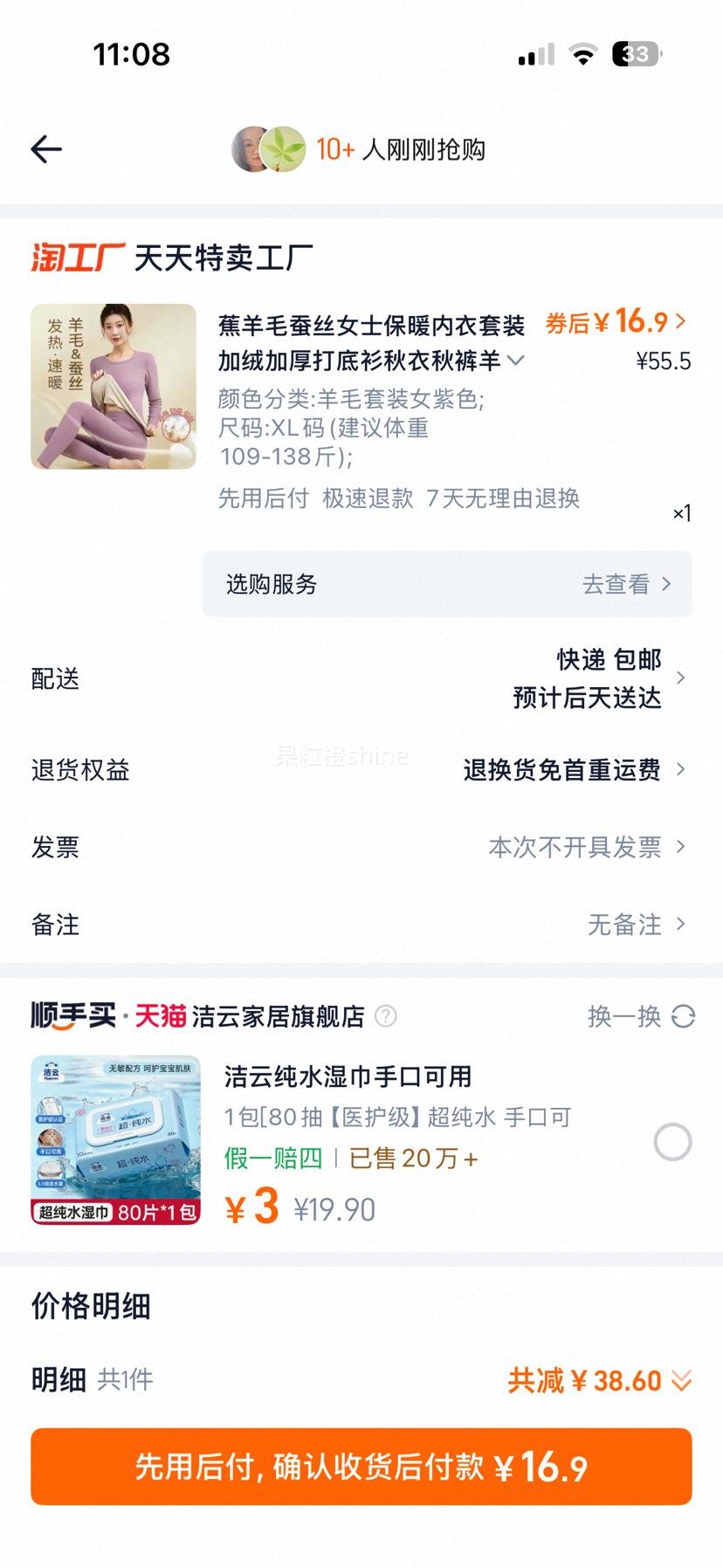 �����ر� ��˿Ůʿ��ů������װ ���޼Ӻ����������� �Ż�֤��