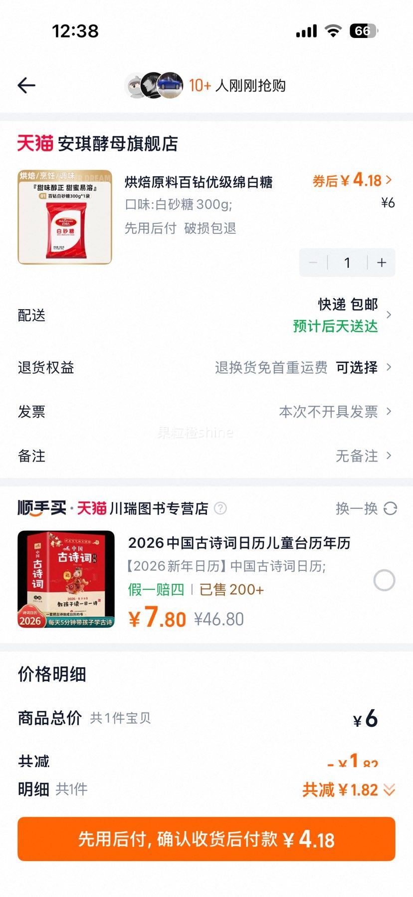 ���� ��������� ����ϸɰ�� С��װ �決ԭ�� �Ż�֤��