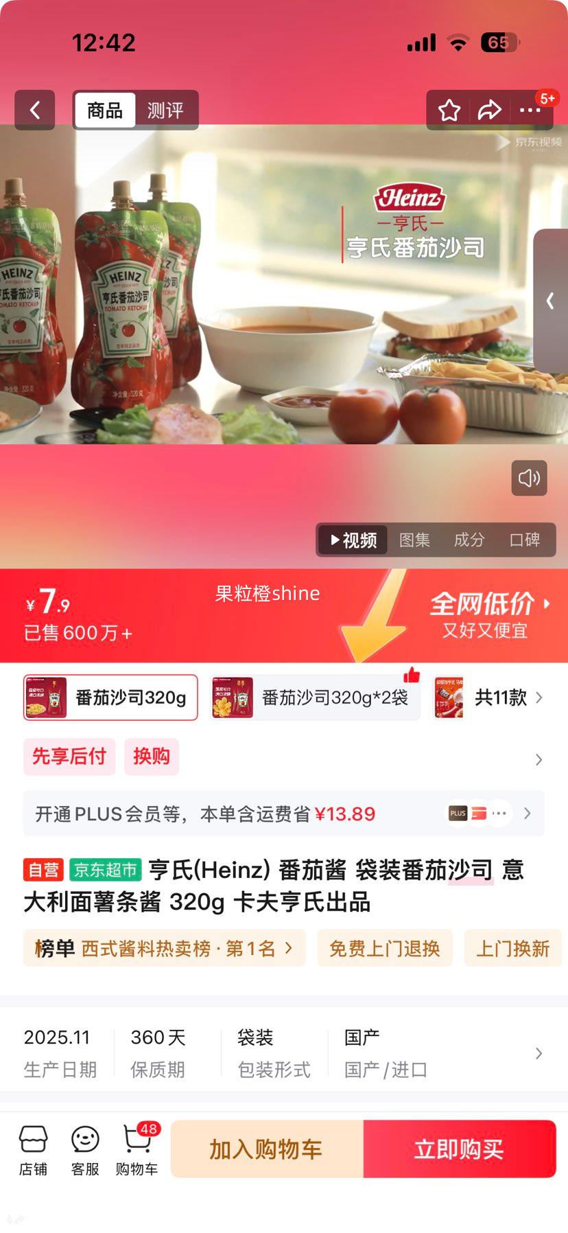 ���� ���ѽ� ��װ����ɳ˾ ������������� 320g �Ż�֤��