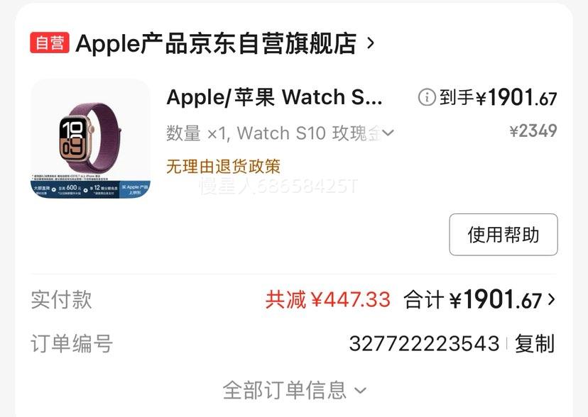 Apple Watch Series 10 42mm �����ֱ� ������ õ��� GPS���Ż�֤��