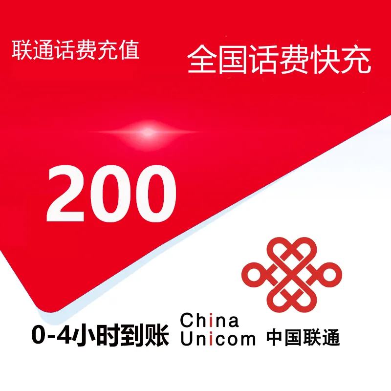 ȫ����ͨ200Ԫ��ֵ 193.5Ԫ