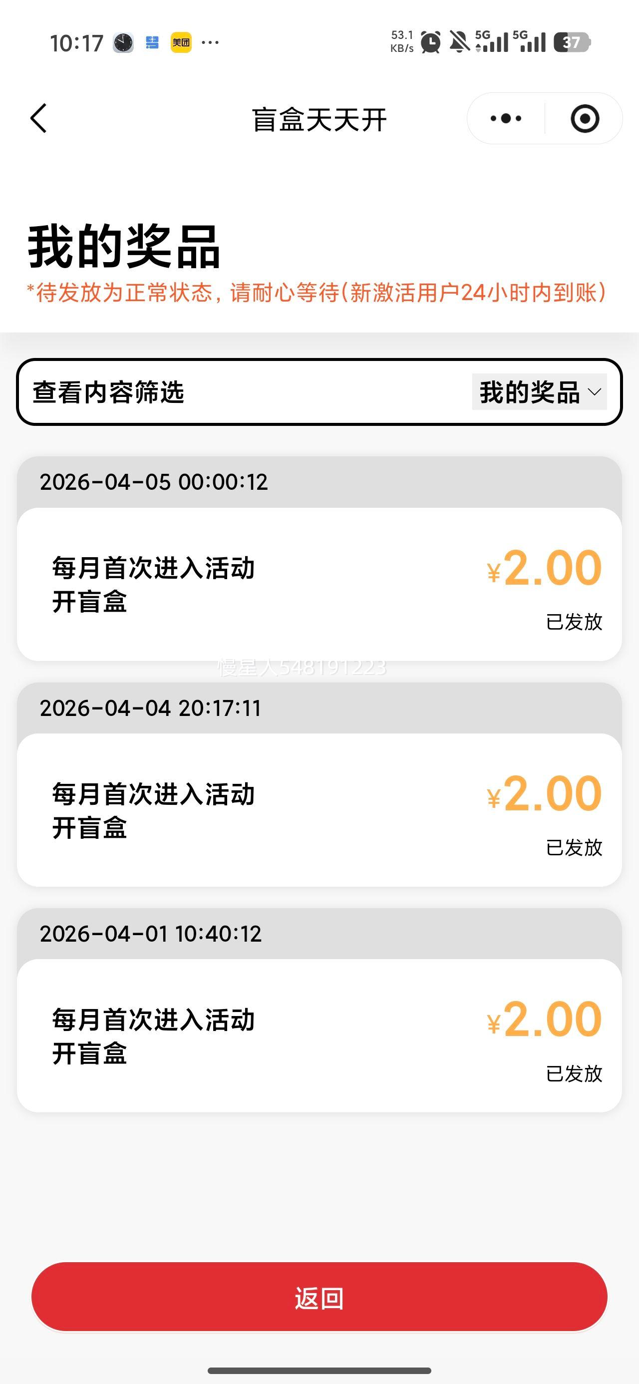 �㶫�����������Ż�֤��