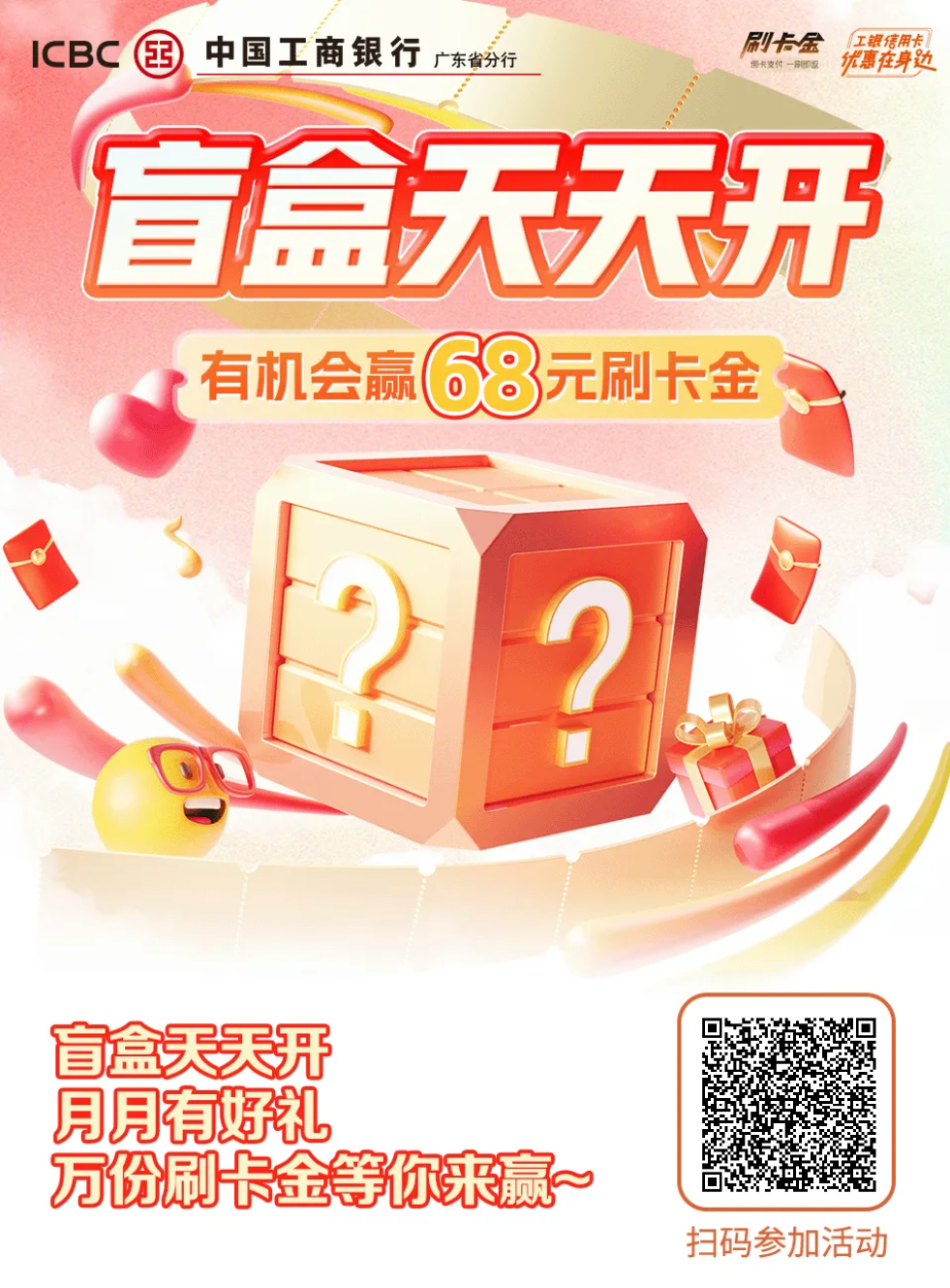 �㶫�����������Ż�֤��