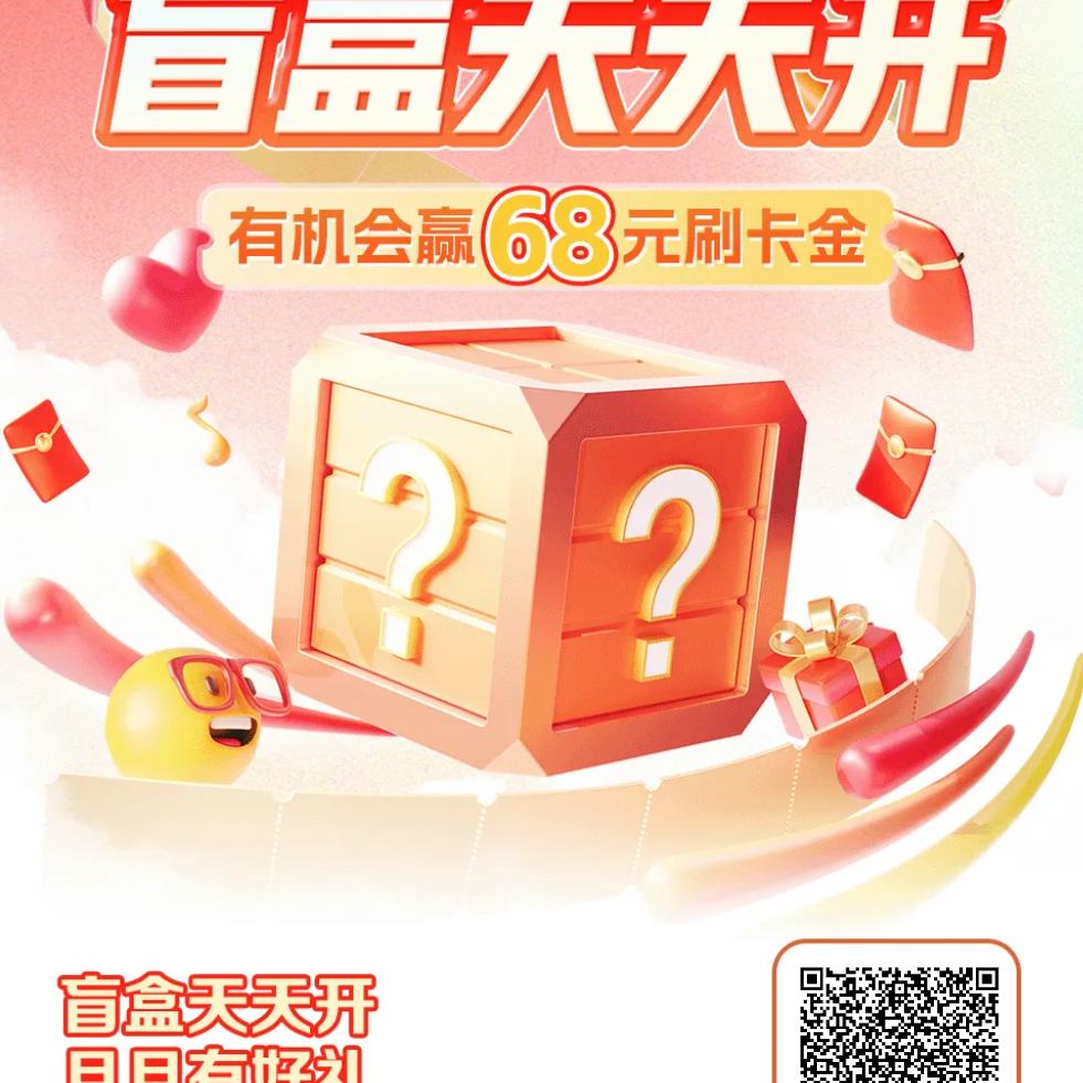 �㶫���������� 2Ԫ/������6Ԫ��ɨ��齱