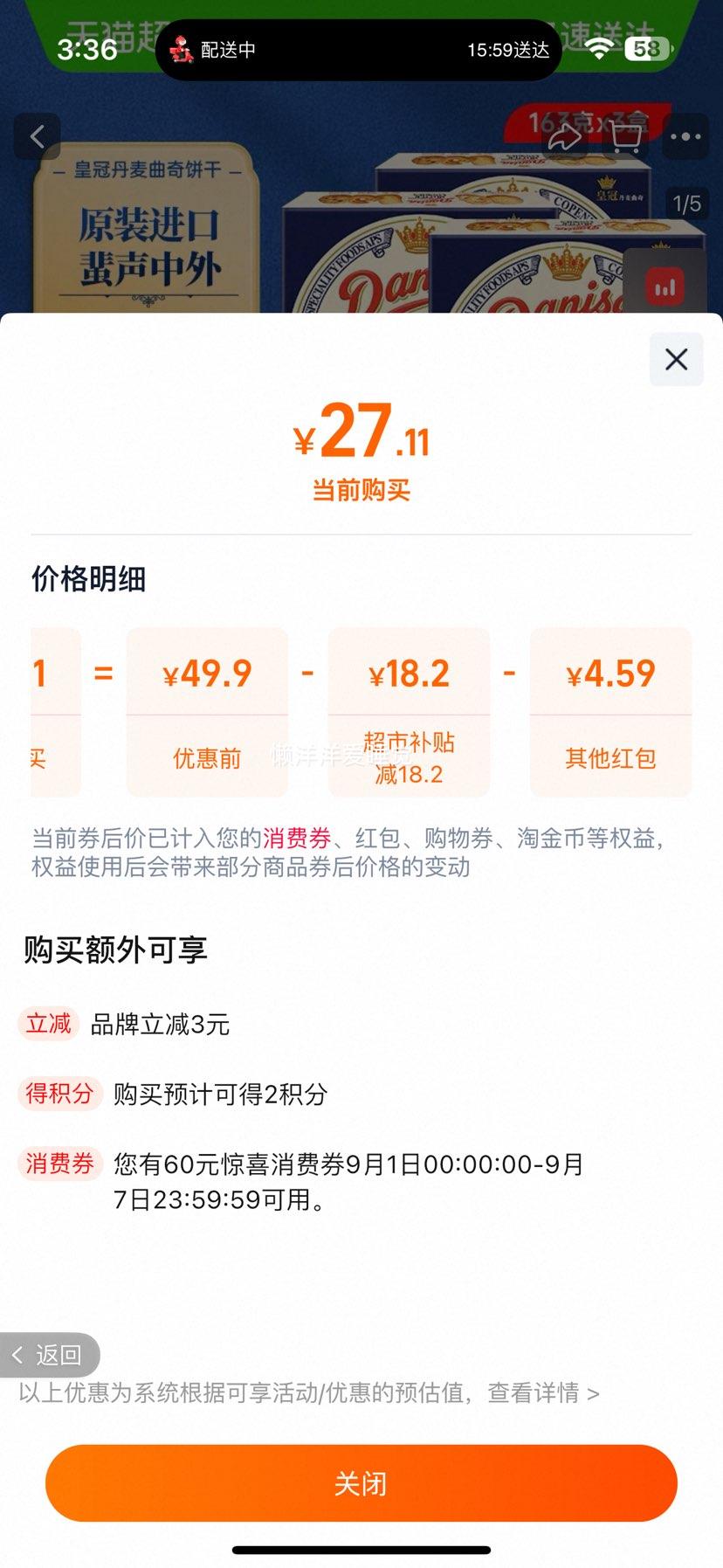 ʹڵ163g*3ԭװŻ֤