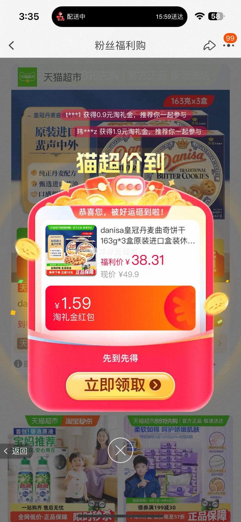 ʹڵ163g*3ԭװŻ֤